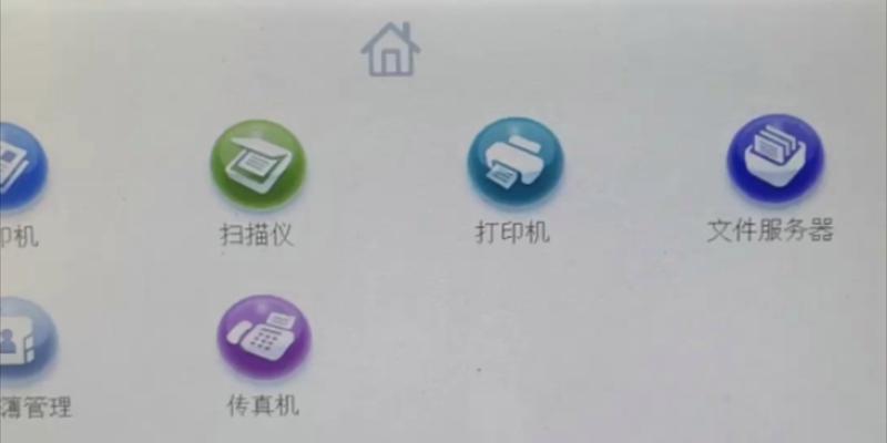 理光扫描怎么到公司服务器？操作流程是怎样的？