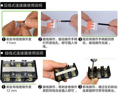 塔式服务器带导轨的接线方法是什么？需要注意什么？