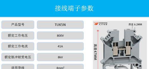 塔式服务器带导轨的接线方法是什么？需要注意什么？