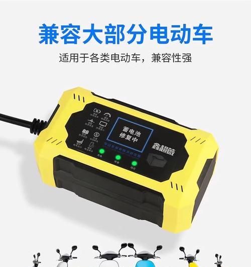 哪种充电器能激活电瓶？