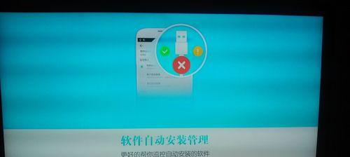 移动机顶盒安装apk文件被禁止的解决方法是什么？