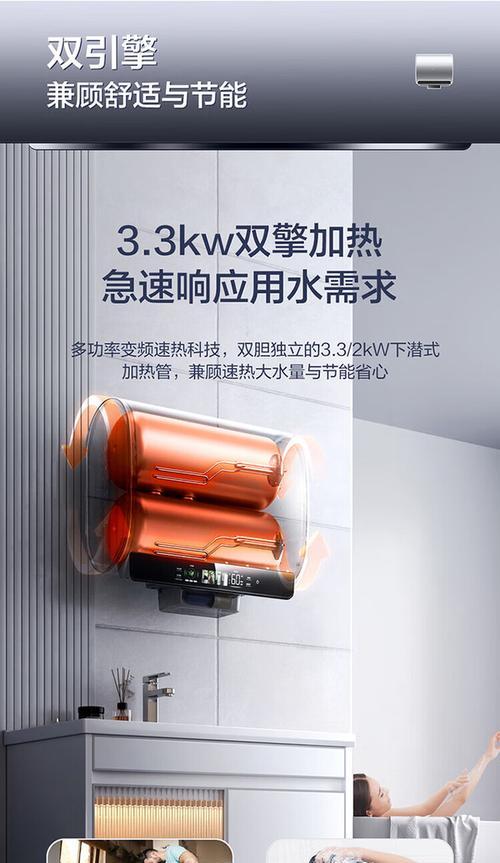 海尔热水器TM6与HY1有何不同？