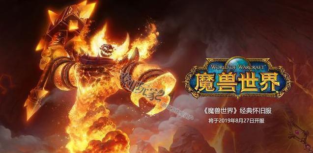 魔兽世界牛阿咩服务器选择？哪个服务器更适合？