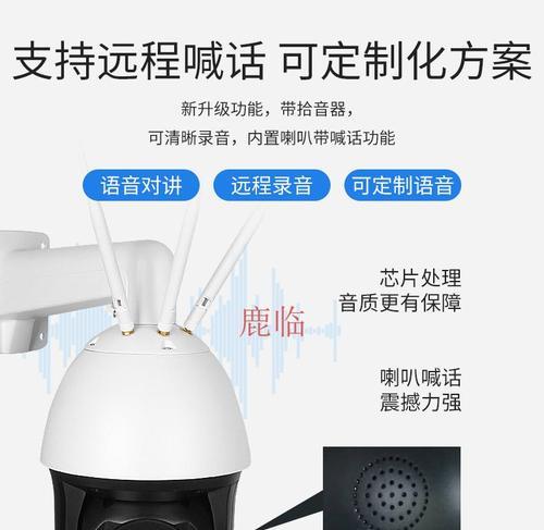 华为平板电脑缺少摄像头如何解决？有无替代方案？