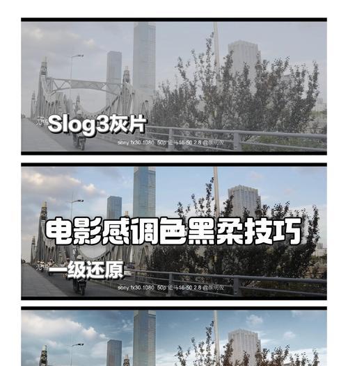 索尼相机直播拍摄图片的技巧是什么？