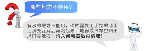 数码相机污渍去除技巧有哪些？怎样清洁更安全？