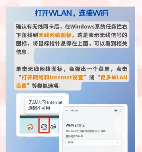 华为电脑隐藏无线网络的方法是什么？隐藏后如何连接？