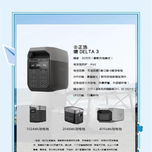 大亮品牌移动电源的型号是什么？性能特点有哪些？