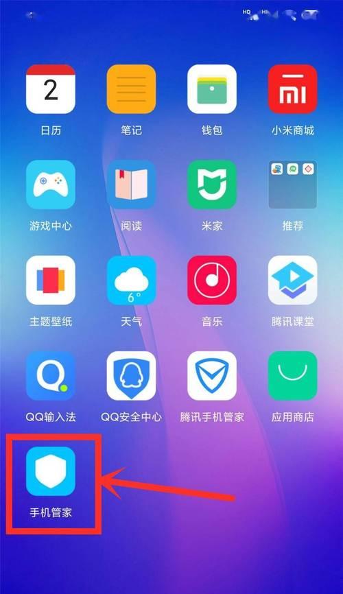 小米11如何设置获得流畅体验？