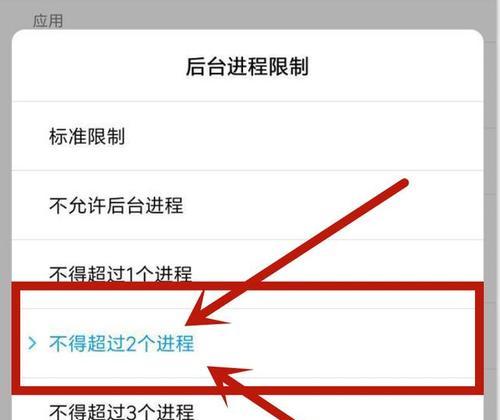 小米11如何设置获得流畅体验？