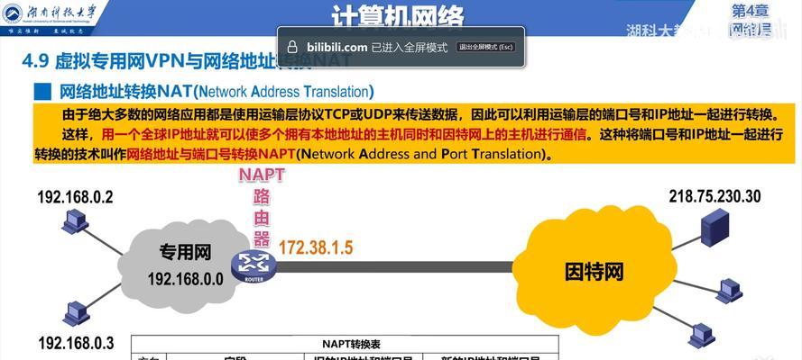 虚拟网关本地静态设置方法是什么？