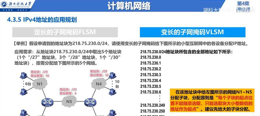 虚拟网关本地静态设置方法是什么？