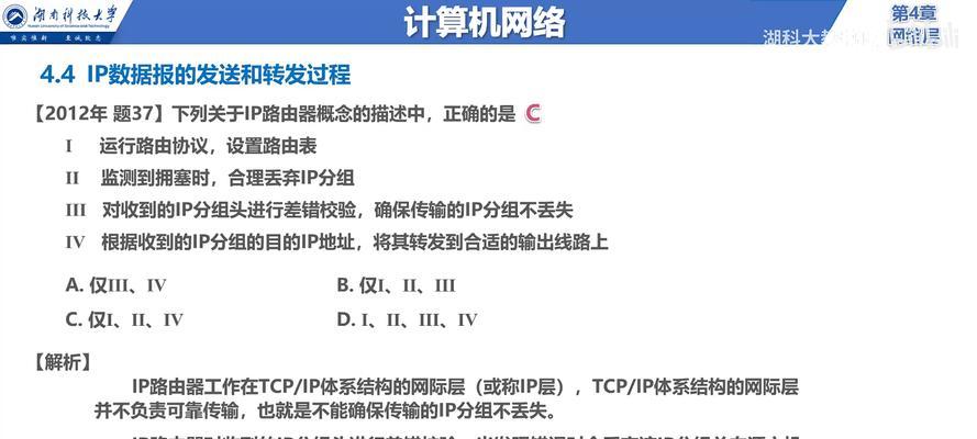 虚拟网关本地静态设置方法是什么？