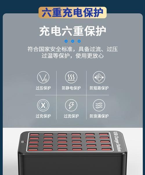 立式多孔充电器使用方法图解？常见问题有哪些？