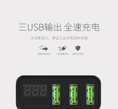 立式多孔充电器使用方法图解？常见问题有哪些？
