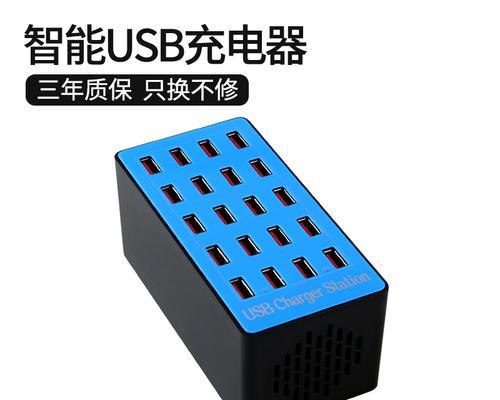 立式多孔充电器使用方法图解？常见问题有哪些？