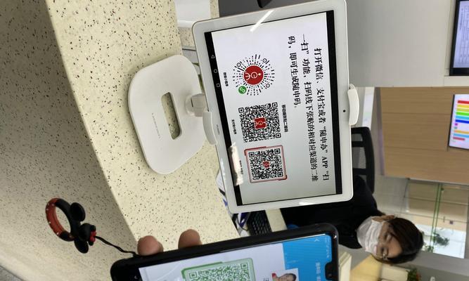 摄像头手机随身码如何设置？操作步骤是什么？