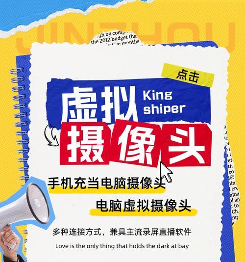 无线摄像头如何连接手机？操作步骤是什么？
