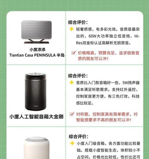 小度音箱5.80.0版本使用中遇到问题怎么办？