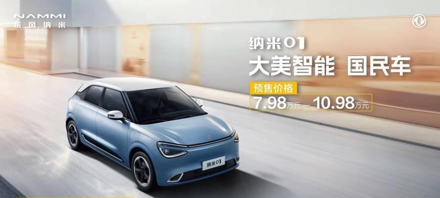 纳米01充电器功率是多少瓦？充电效率如何？