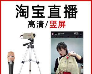 夹板摄像头如何用手机控制？操作步骤是什么？