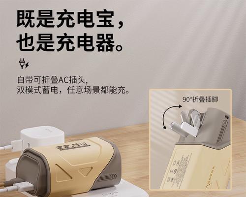 充电器大头双人快充的功率是多少？使用时需要注意什么？