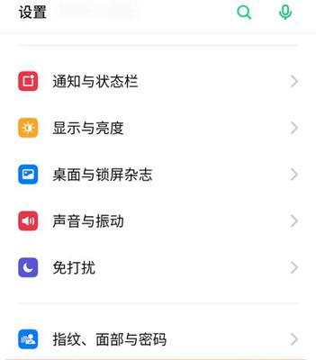 如何使用oppo手机遥控打开空调？