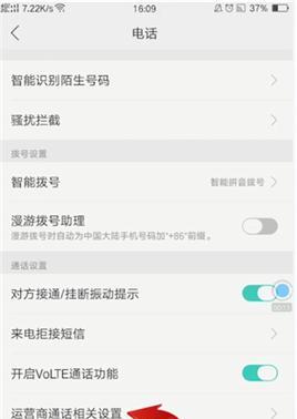 如何使用oppo手机遥控打开空调？