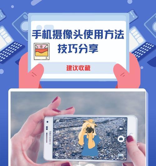 手机壳四个摄像头使用方法是什么？