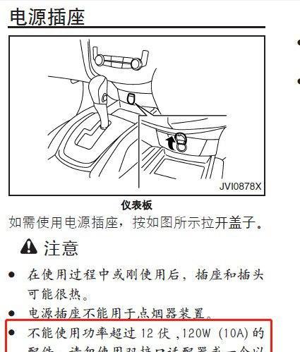 手动钻充电器12V的电流强度是多少？