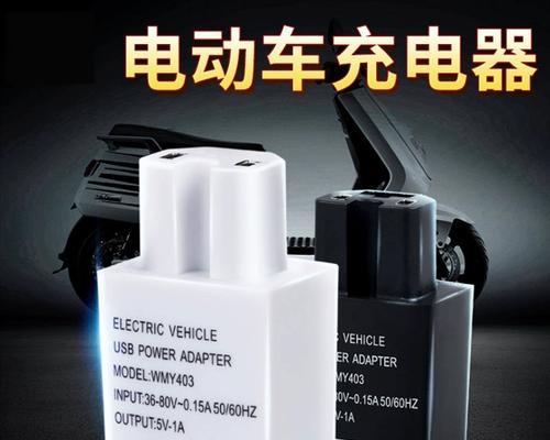 手动钻充电器12V的电流强度是多少？