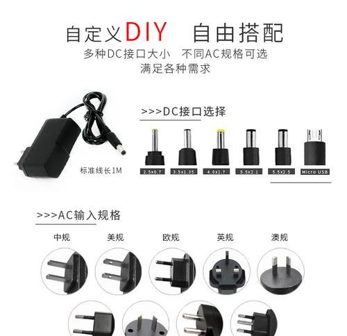 手动钻充电器12V的电流强度是多少？