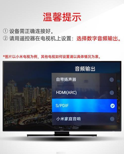 电视机与游戏机顶盒连接方法是什么？
