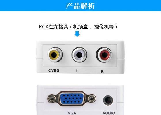 电视机与游戏机顶盒连接方法是什么？
