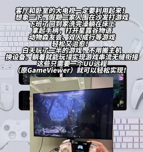 电视机与游戏机顶盒连接方法是什么？