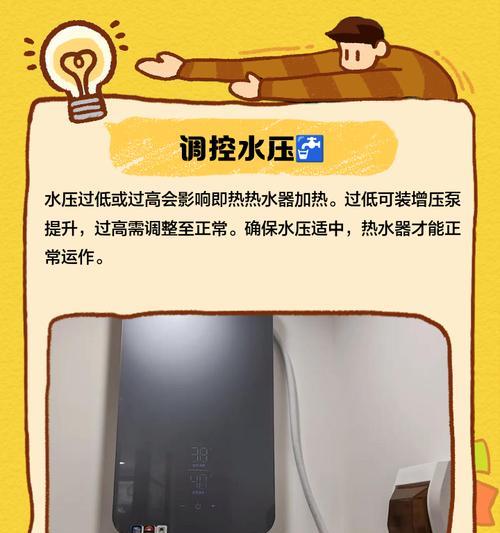热水器出现泡沫的原因及解决办法是什么？