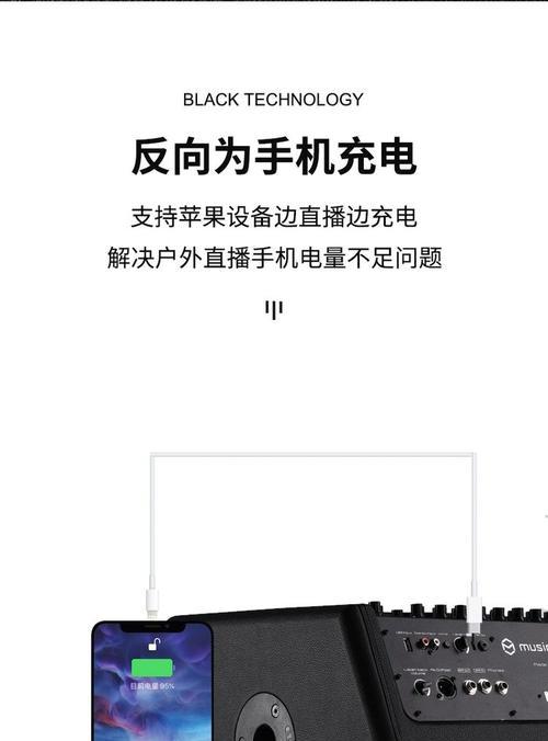 音箱如何连接直播设备？步骤是什么？