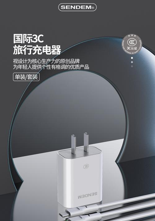 b式充电器充电效果如何？使用时应注意什么？