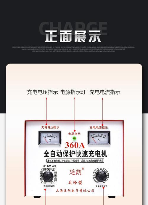 电池充电器更换的条件是什么？更换时应考虑哪些因素？