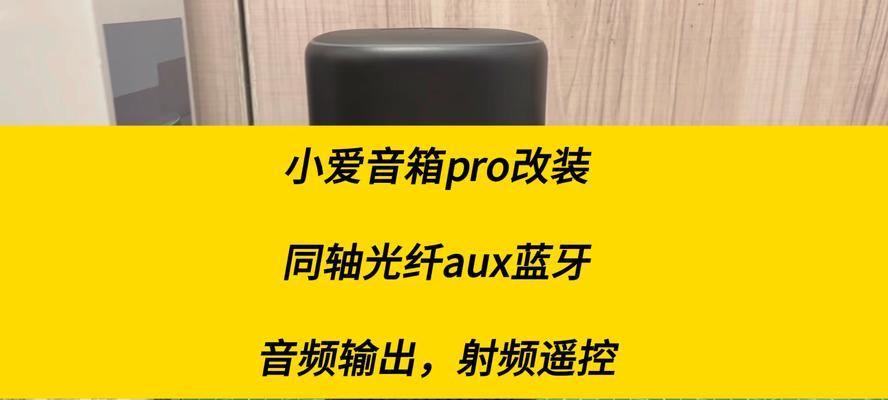 小爱音响1代智能网关使用方法是什么？如何进行配网？
