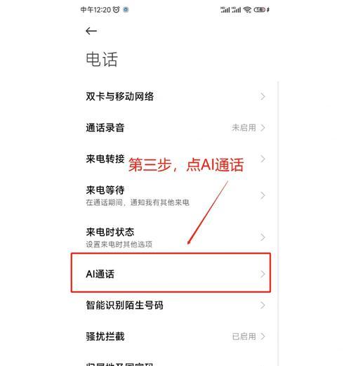 小爱音响1代智能网关使用方法是什么？如何进行配网？