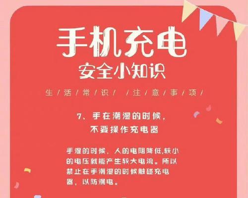 快速充电器电压很高意味着什么？如何安全使用？