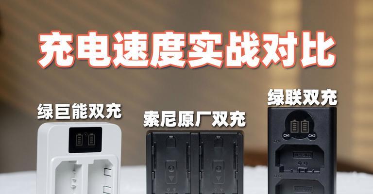 索尼充电器指示灯颜色代表什么？如何判断充电状态？