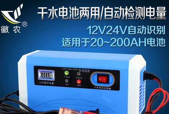 平台配水充电器的使用方法是什么？使用过程中需要注意什么？