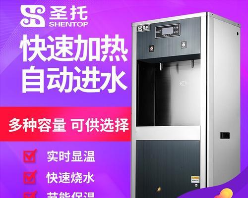 圣托热水器排空水方法是什么？操作中应注意什么？