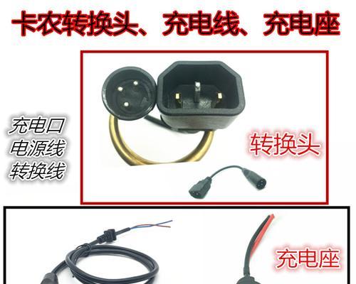 圆形车载充电器使用方法图解说明？