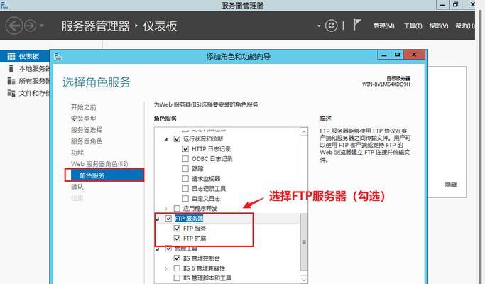 计算机如何加入服务器？加入服务器的步骤是什么？