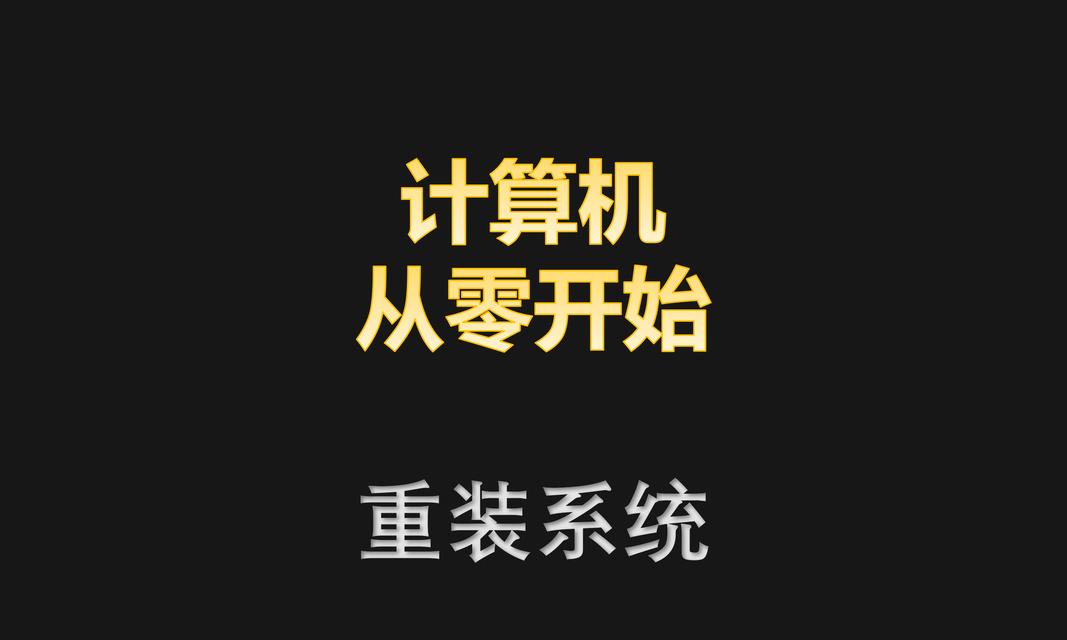 计算机如何加入服务器？加入服务器的步骤是什么？