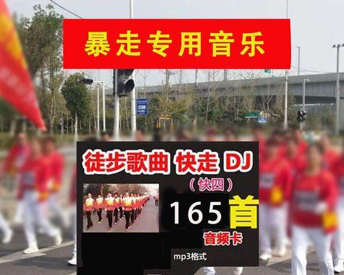 音箱播放DJ歌曲的设置方法？需要哪些步骤？