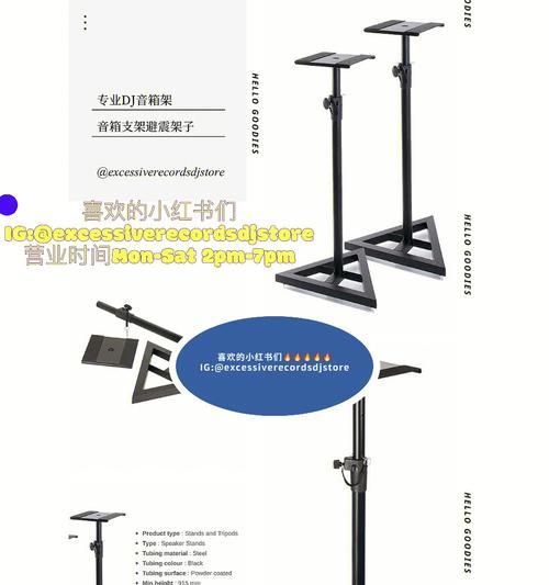 音箱播放DJ歌曲的设置方法？需要哪些步骤？
